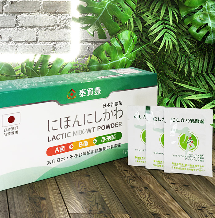 泰貿豐日本西川乳酸菌(粉劑)食品60包/盒