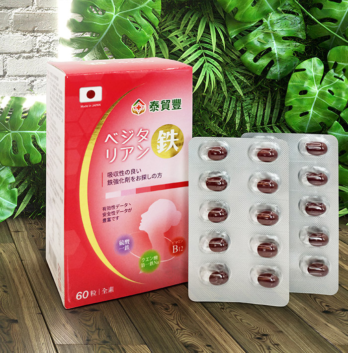 泰貿豐日本植物鐵軟膠囊 60粒