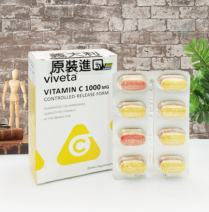 三層長效緩釋維生素C1000mg(32錠/盒)原裝進口